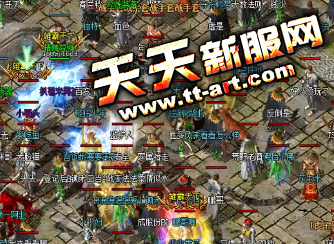 音乐装备 音乐装备