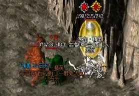 想抢到白日门宝箱一定要组上队伍用小号找 想抢到白日门宝箱一定要组上队伍用小号找