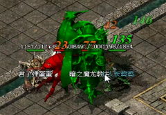 传奇玩家如何得到酒 使用哪些材料来酿酒 传奇玩家如何得到酒 使用哪些材料来酿酒