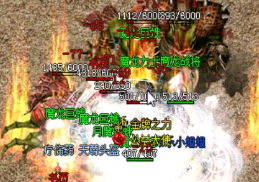 我本沉默传奇幻境中哪几层为玩家们刷出了boss 我本沉默传奇幻境中哪几层为玩家们刷出了boss