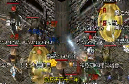 传奇新区平民玩家想要属性高的极品装备怎么办 传奇新区平民玩家想要属性高的极品装备怎么办