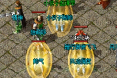 传奇新服网法师在PK中使用哪几个群攻技能 传奇新服网法师在PK中使用哪几个群攻技能