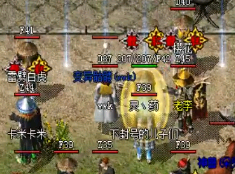 你知道幸运值对自己来说都代表着什么吗? 你知道幸运值对自己来说都代表着什么吗?