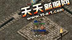 传奇音乐:法师学跑位的两个阶段 传奇音乐:法师学跑位的两个阶段