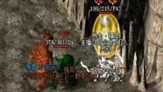 想抢到白日门宝箱一定要组上队伍用小号找 想抢到白日门宝箱一定要组上队伍用小号找