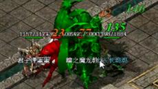 传奇玩家如何得到酒 使用哪些材料来酿酒 传奇玩家如何得到酒 使用哪些材料来酿酒