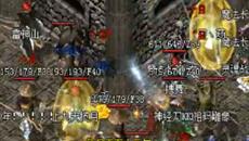 传奇新区平民玩家想要属性高的极品装备怎么办 传奇新区平民玩家想要属性高的极品装备怎么办