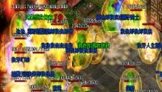 haosf团战时道士可以轻松杀法师 haosf团战时道士可以轻松杀法师