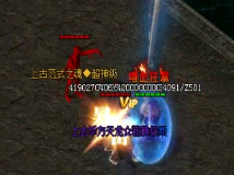 1.76精品传奇中PK要看玩家的预测能力 1.76精品传奇中PK要看玩家的预测能力