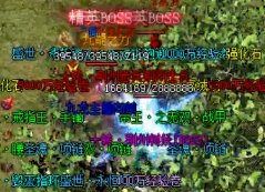 想要战斗给力就需要先设好自己的技能快捷键 想要战斗给力就需要先设好自己的技能快捷键