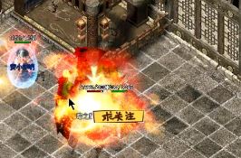 在今日新开传奇打团队PK最重要是别死 在今日新开传奇打团队PK最重要是别死