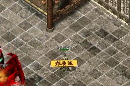 热血传奇私服坑人装备之带隐藏属性 热血传奇私服坑人装备之带隐藏属性