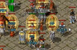 复古版本传奇高级玩家才懂得这个武器 复古版本传奇高级玩家才懂得这个武器