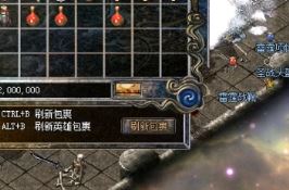 传奇发布网组队打赤月恶魔爆装的方法 传奇发布网组队打赤月恶魔爆装的方法