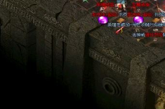 复古传奇魔攻和物攻boss掉落率不同吗 复古传奇魔攻和物攻boss掉落率不同吗