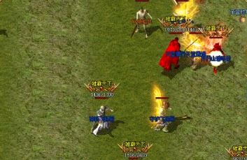 1.80英雄合击新手可以找哪些老玩家来学习 1.80英雄合击新手可以找哪些老玩家来学习