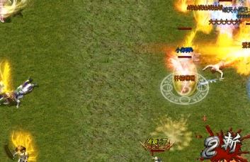 传奇私服没有道士组队要如何来带药 传奇私服没有道士组队要如何来带药