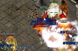 变态版本传奇攻沙如何突破对方的防御 变态版本传奇攻沙如何突破对方的防御