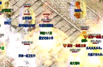 传奇sf 新开网站开荒能力满分的组合模式 传奇sf 新开网站开荒能力满分的组合模式