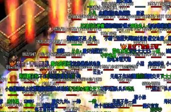 原来传奇sf的战士刺杀是一个群攻技能 原来传奇sf的战士刺杀是一个群攻技能