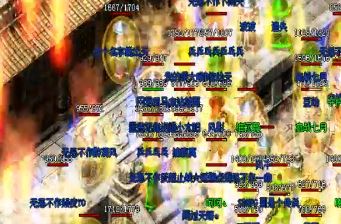 1.95传奇中关于攻击效果的计算 1.95传奇中关于攻击效果的计算