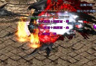 1.76金币传奇攻沙如何组织小分队偷袭? 1.76金币传奇攻沙如何组织小分队偷袭?