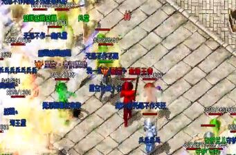 想玩好变态传奇需要先熟悉所有地图 想玩好变态传奇需要先熟悉所有地图