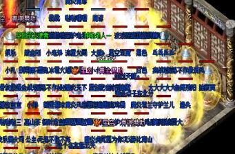 1.76版本传奇道士火符为什么要升级 1.76版本传奇道士火符为什么要升级