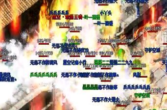 道士是传奇私服发布网唯一能掌握近战远程打法的 道士是传奇私服发布网唯一能掌握近战远程打法的