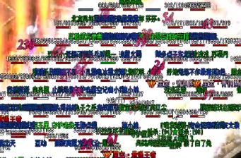 热血传奇私服里大家玩战士会有什么感受 热血传奇私服里大家玩战士会有什么感受