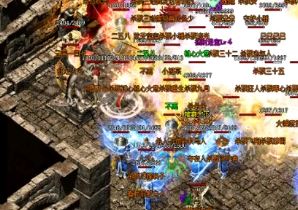 1.80合击传奇每个职业都要平衡攻防 1.80合击传奇每个职业都要平衡攻防