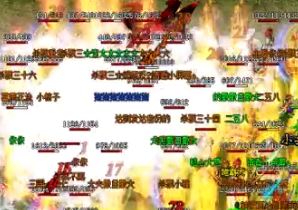 单职业迷失传奇中法师的冰系技能超强 单职业迷失传奇中法师的冰系技能超强