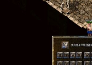 怎么用书页在特戒传奇中合成技能书 怎么用书页在特戒传奇中合成技能书