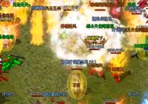 1.76版本传奇的胜者为王有不同的胜者道路 1.76版本传奇的胜者为王有不同的胜者道路