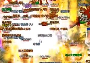 三十级之后在仿盛大传奇中怎么练级 三十级之后在仿盛大传奇中怎么练级