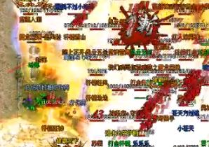 在大极品传奇里要怎么抢到世界boss 在大极品传奇里要怎么抢到世界boss