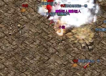 打金传奇道士的发展属性有哪些选择 打金传奇道士的发展属性有哪些选择