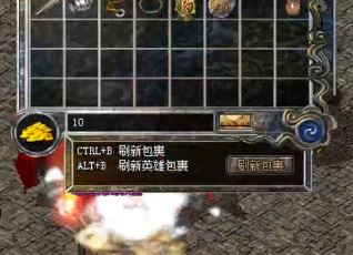 连击传奇战士打战士PK的几个要领 连击传奇战士打战士PK的几个要领