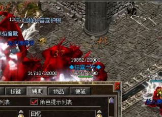 在传奇新服交易行里找不到想买的商品怎么办 在传奇新服交易行里找不到想买的商品怎么办