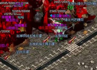 传奇找服网玩家学习挑选装备的三步 传奇找服网玩家学习挑选装备的三步