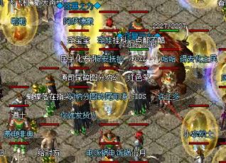 轻变传奇道士玩家是怎么去打别人的 轻变传奇道士玩家是怎么去打别人的