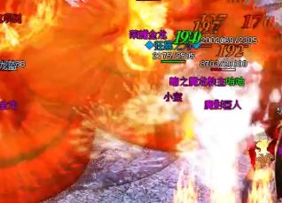 今日新开传奇面对邪恶钳虫要注意躲避 今日新开传奇面对邪恶钳虫要注意躲避