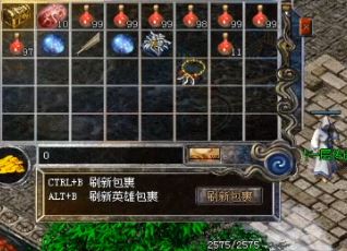 如何选择装备 如何选择装备