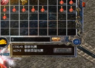 当你得到一个新的传奇私服时,你不能使用高级技能 当你得到一个新的传奇私服时,你不能使用高级技能