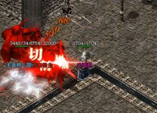 变态传奇夏普尔手镯的奖金不同 变态传奇夏普尔手镯的奖金不同