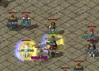 黄泉传说中的首领能爆发出什么样的装备 黄泉传说中的首领能爆发出什么样的装备