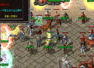 新的联合攻击传奇 新的联合攻击传奇