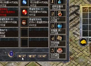 传奇中做装备的材料都是怎么来的 传奇中做装备的材料都是怎么来的