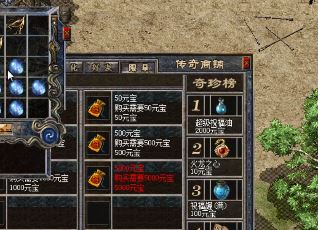 在游戏里摆摊的时候设置价格有什么技巧 在游戏里摆摊的时候设置价格有什么技巧