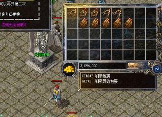 传奇强化武器的两个技巧 传奇强化武器的两个技巧